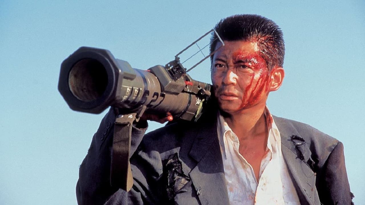 Dead or Alive still 2