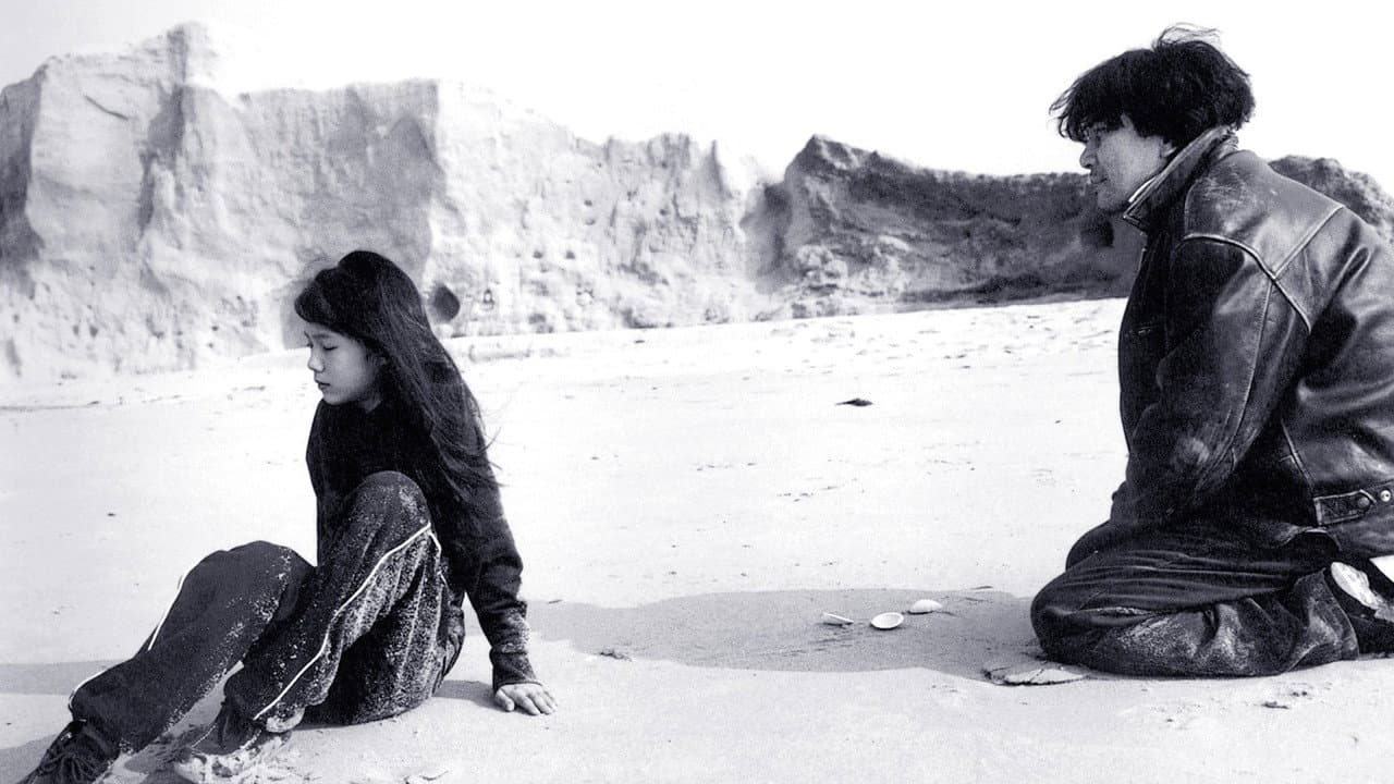 Eureka still 5