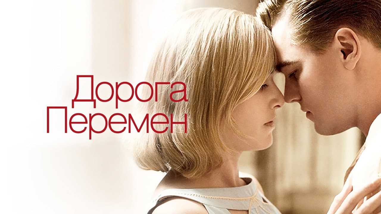 Revolutionary Road still 7