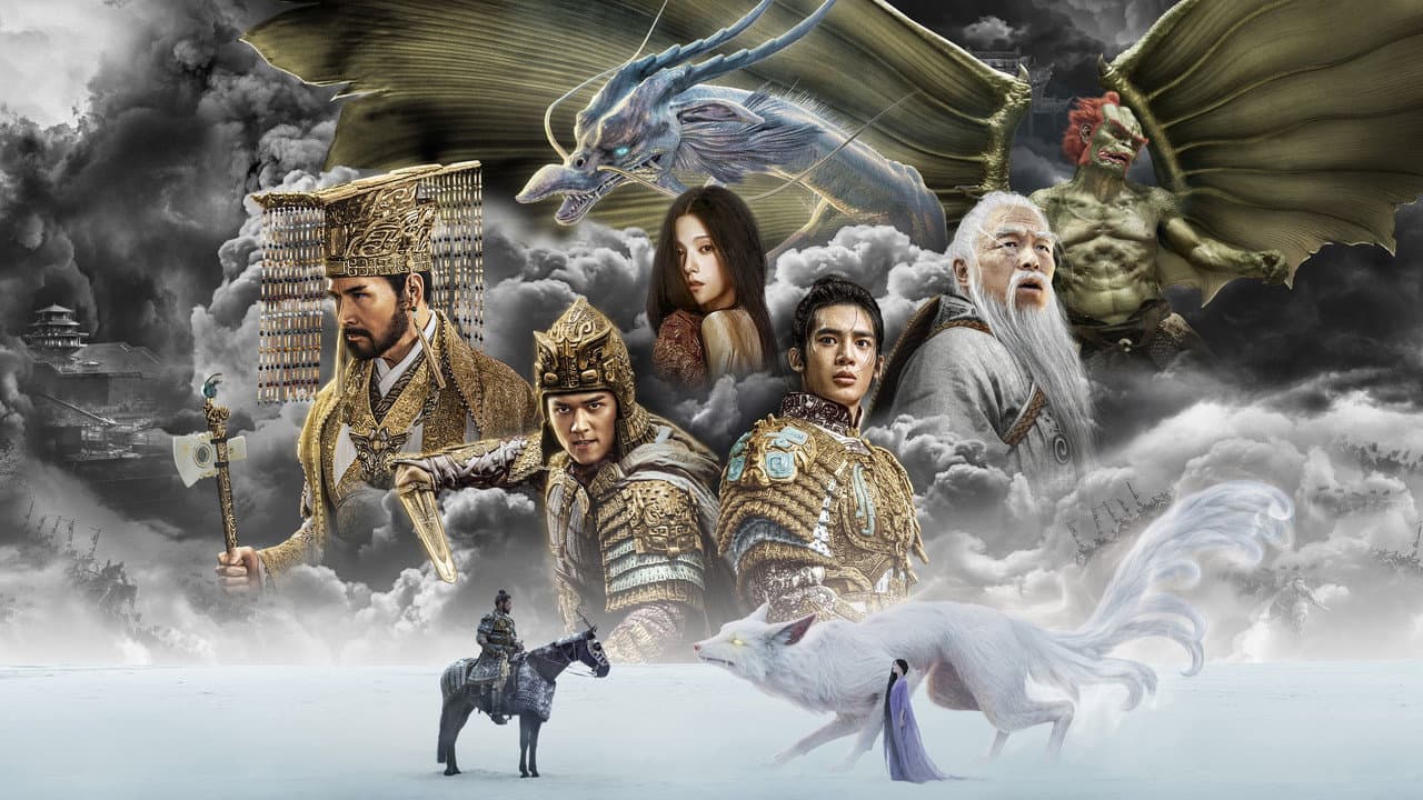 Creation of the Gods I: Kingdom of Storms still 3