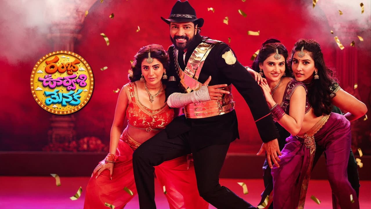 Ramba Oorvasi Menaka Review: Absurd Telugu Comedy still 2