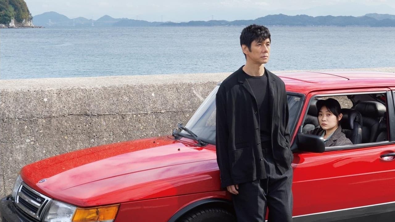 Drive My Car still 2