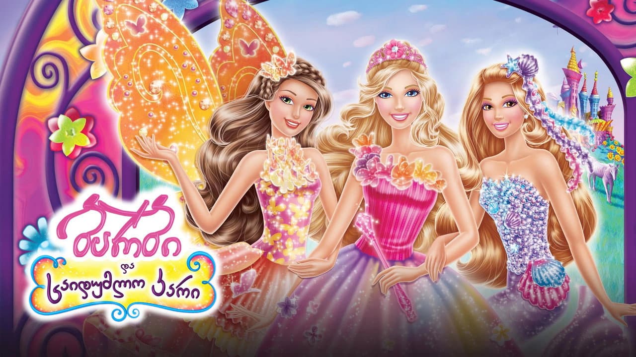Barbie and the Secret Door still 6