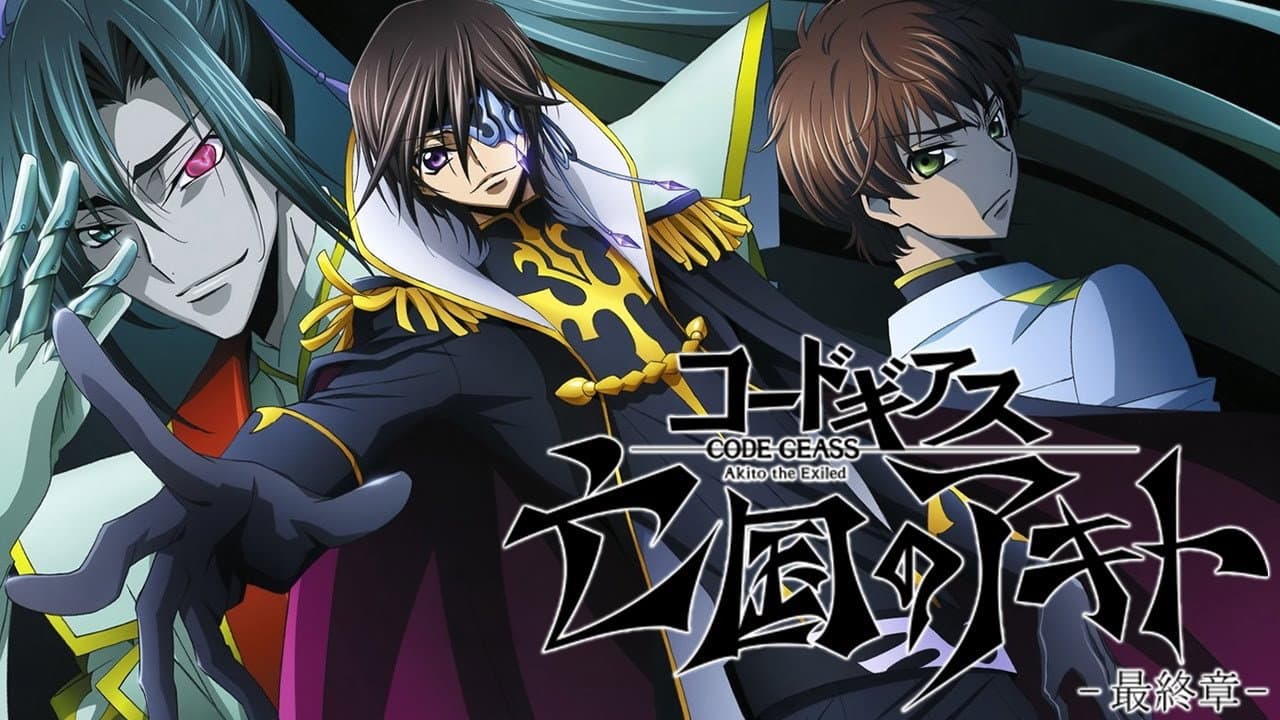 Code Geass: Akito the Exiled 3: The Brightness Falls still 1