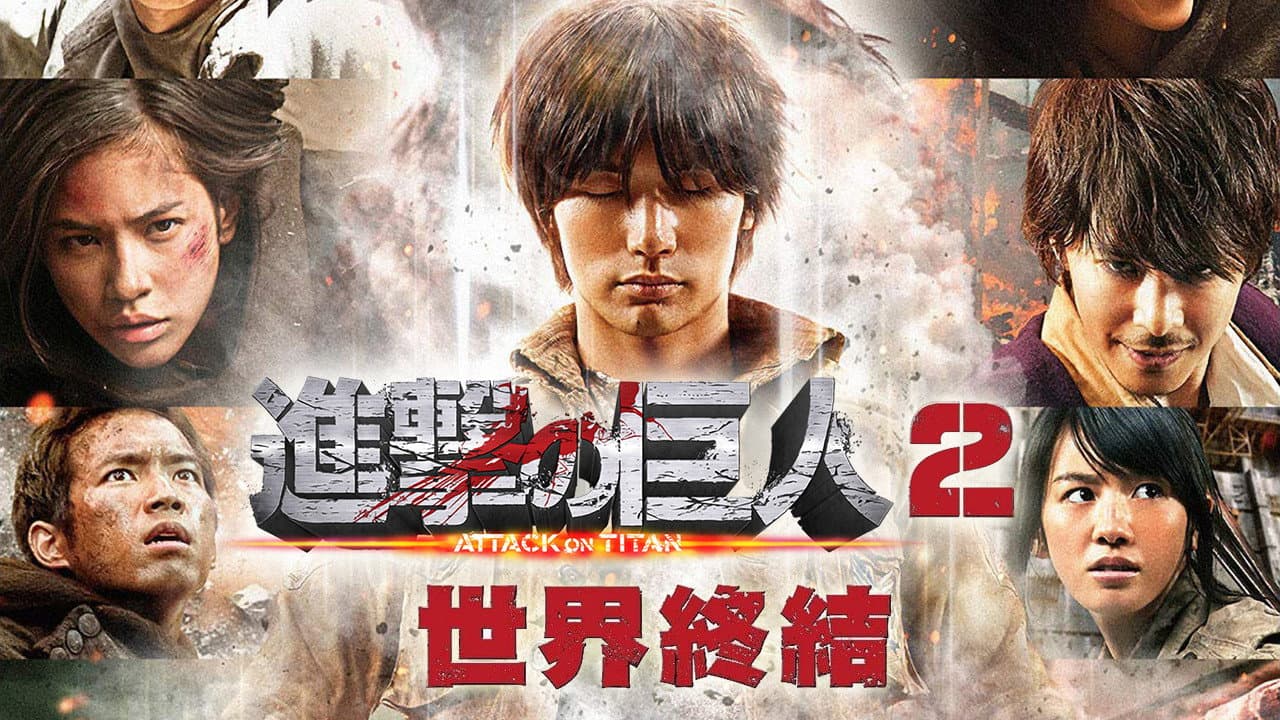 Attack on Titan II: End of the World still 3
