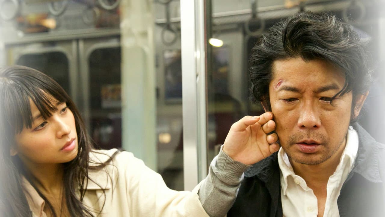 Radiance still 3