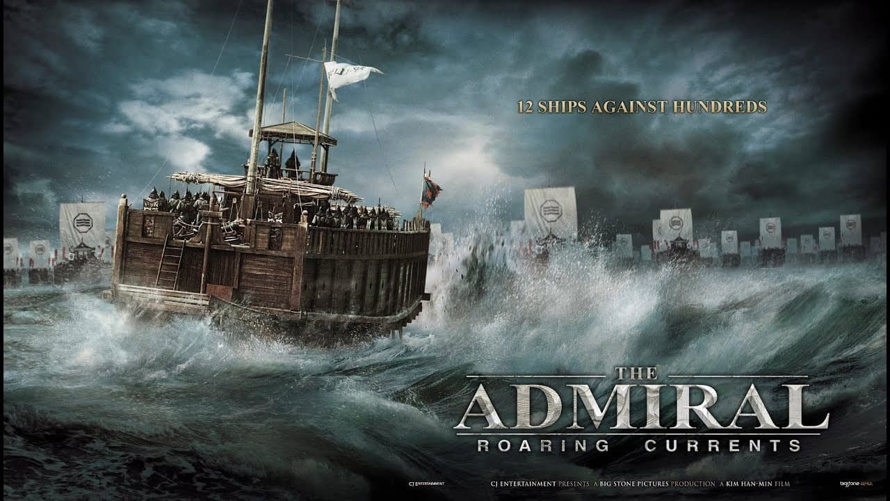 The Admiral: Roaring Currents still 7