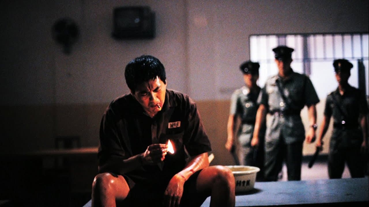 Prison on Fire II still 1