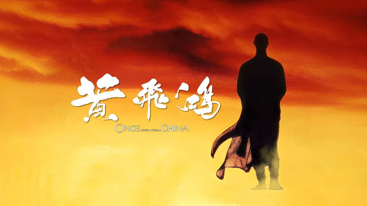 Once Upon a Time in China still 2