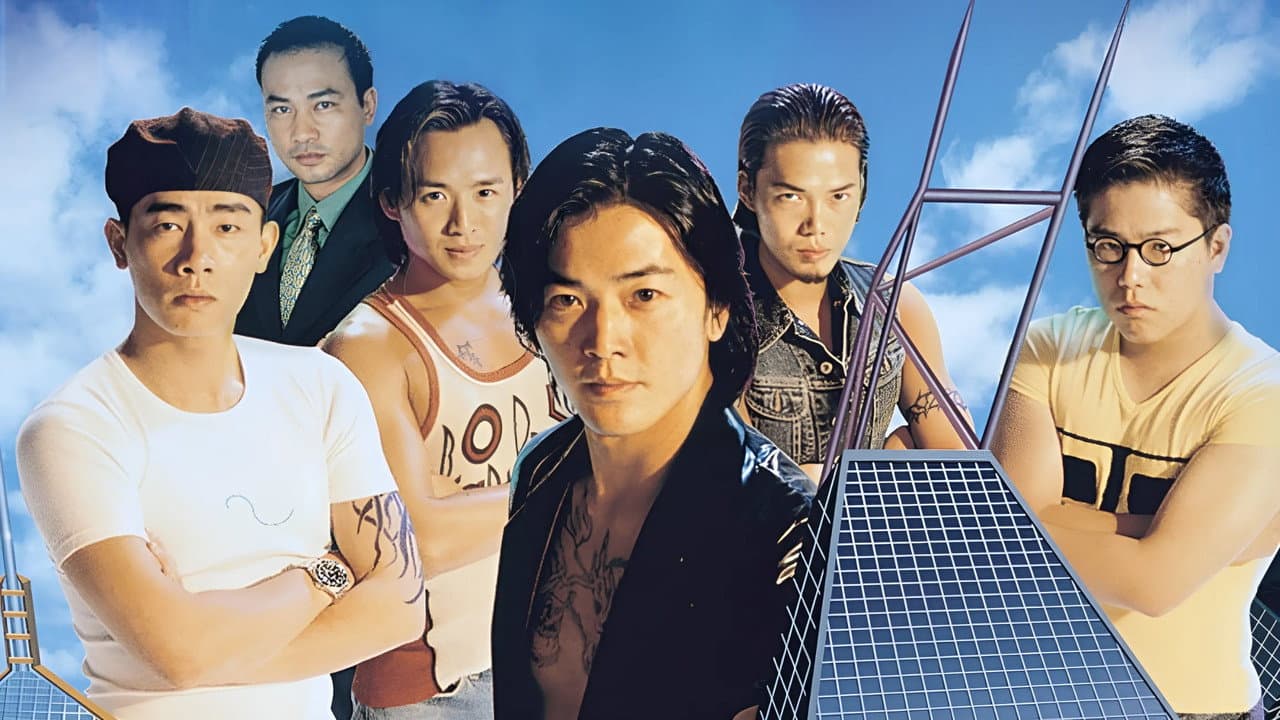 Young and Dangerous 3 still 2