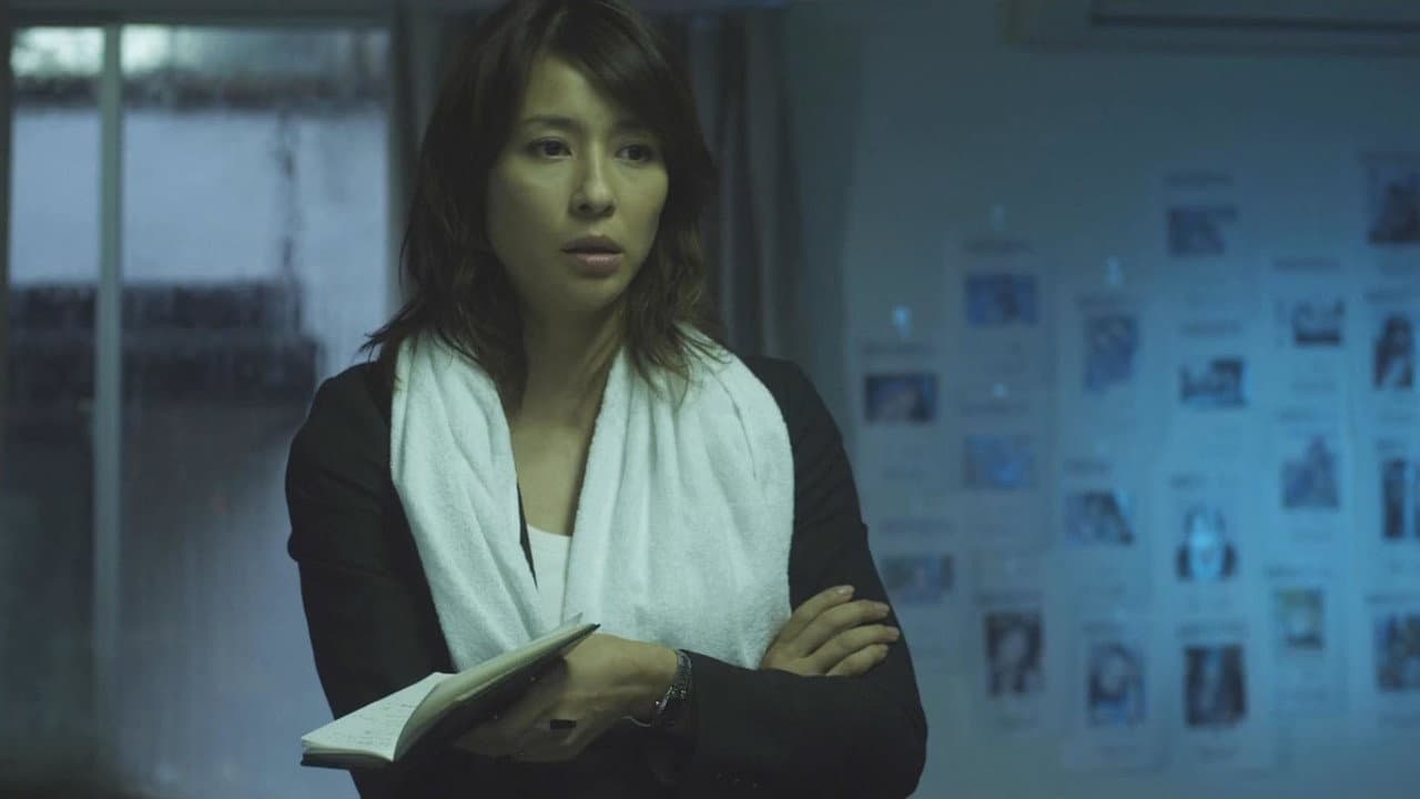 Guilty of Romance still 7