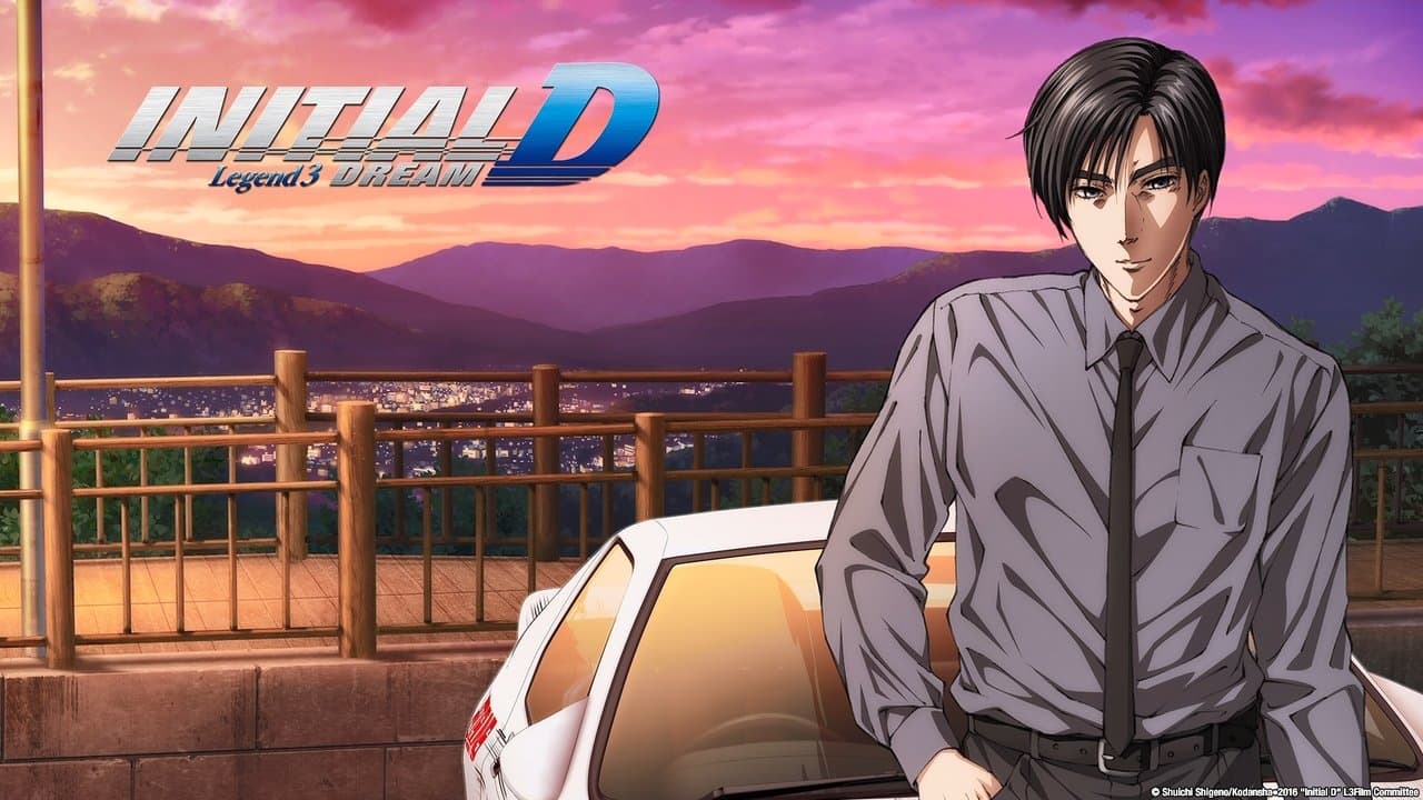 Initial D Legend 3: Dream still 2