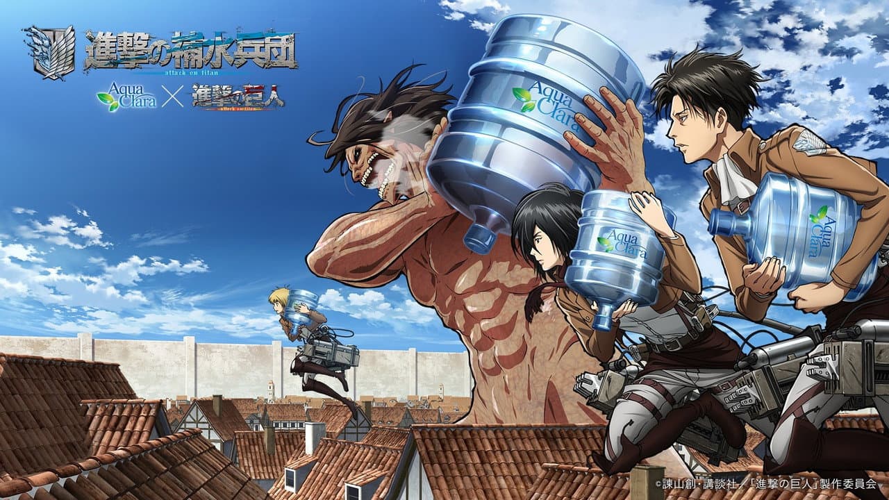 Attack on Titan: Crimson Bow and Arrow still 4