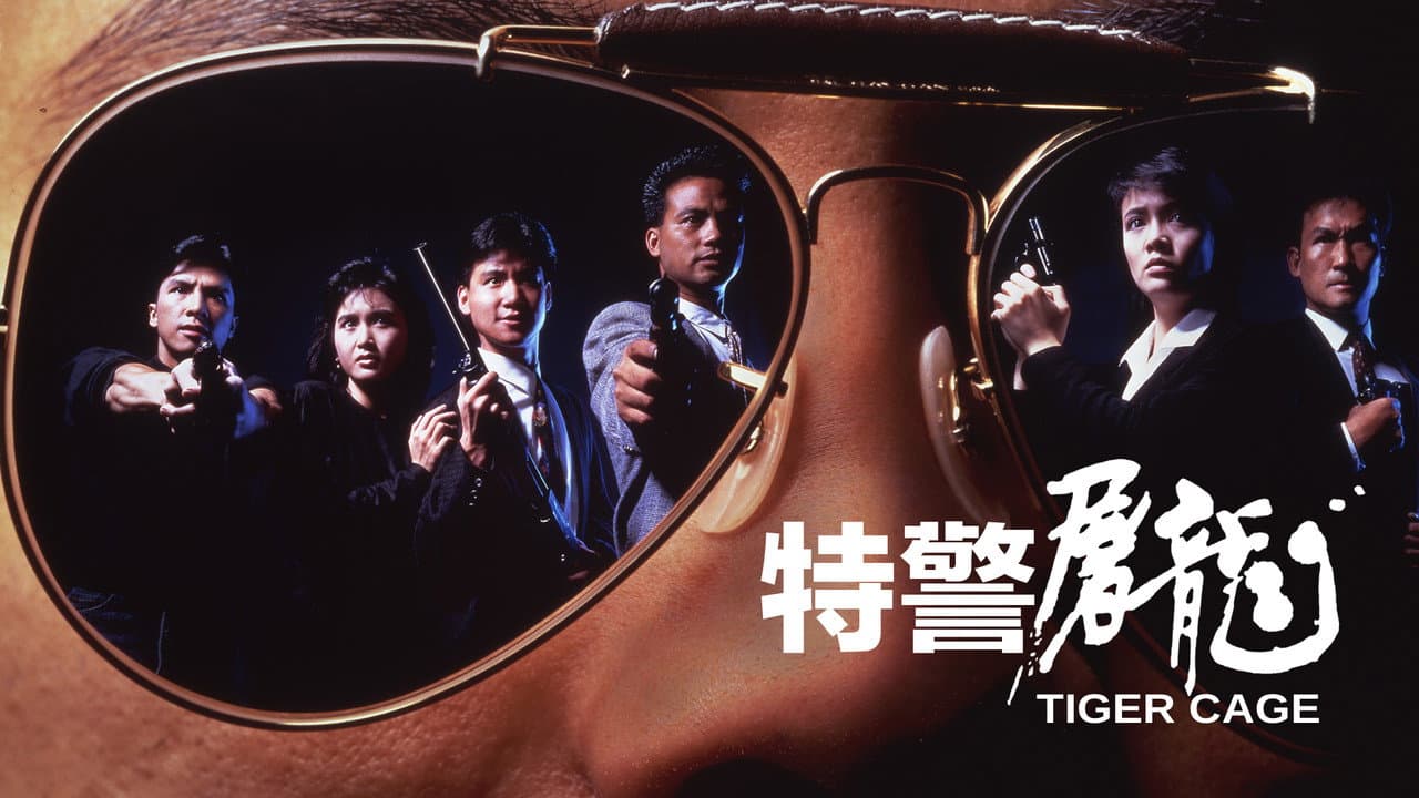 Tiger Cage still 6