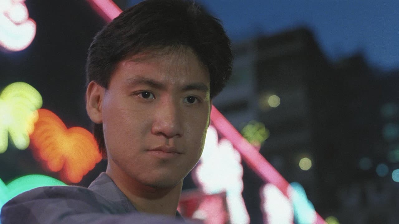 Tiger Cage still 7