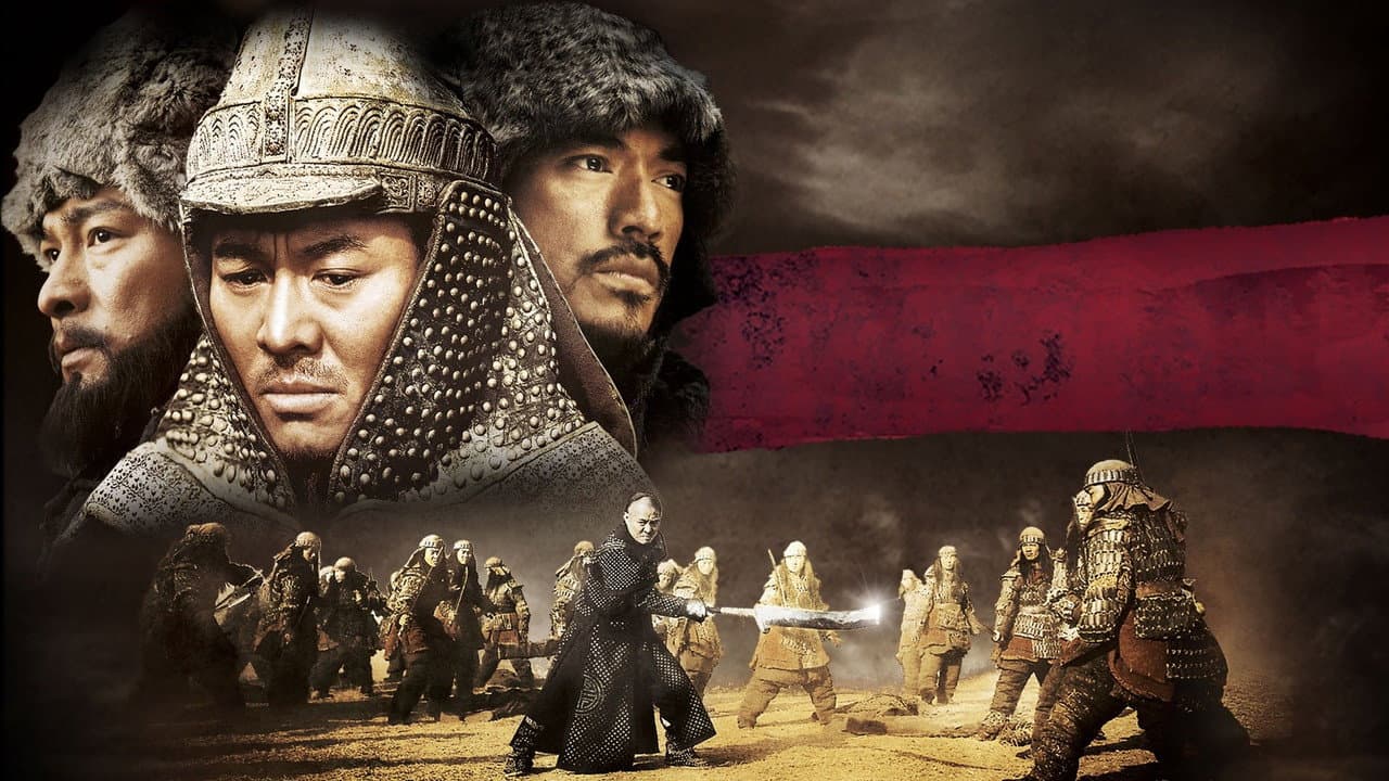 The Warlords still 2