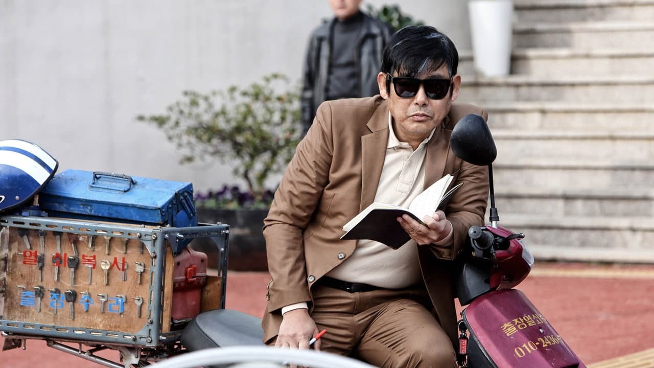 The Chase still 7