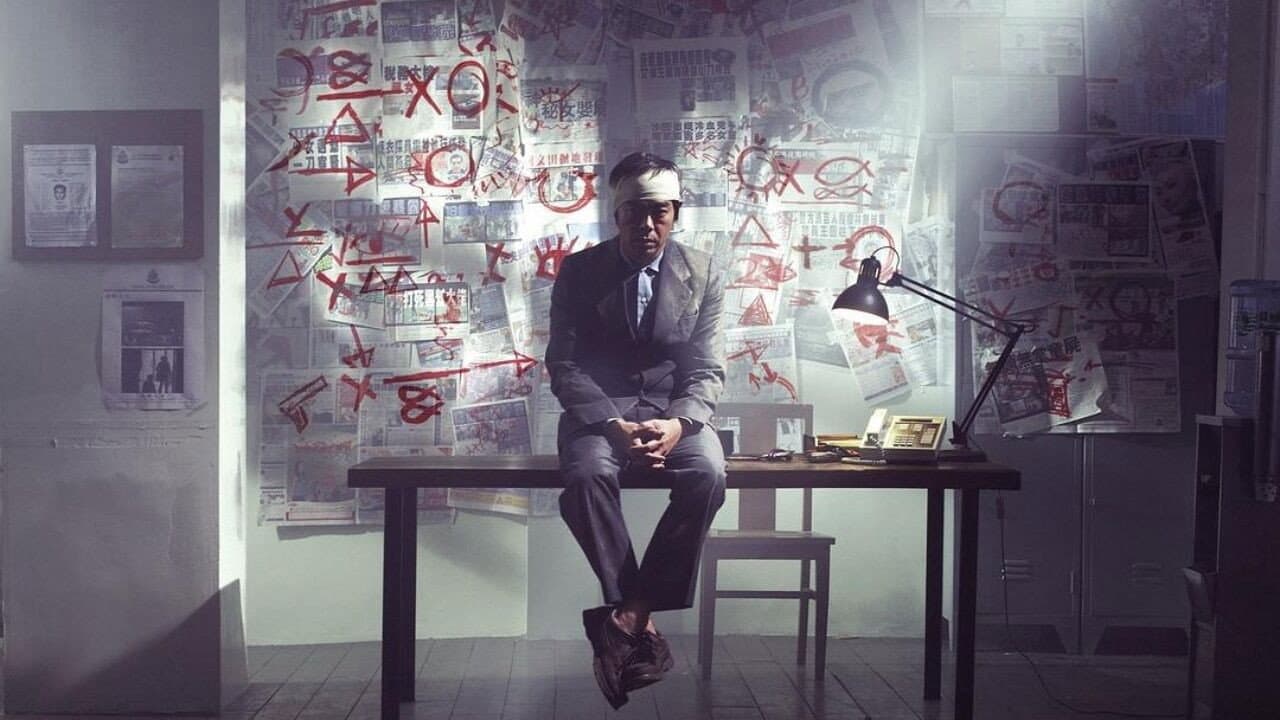 Mad Detective still 1