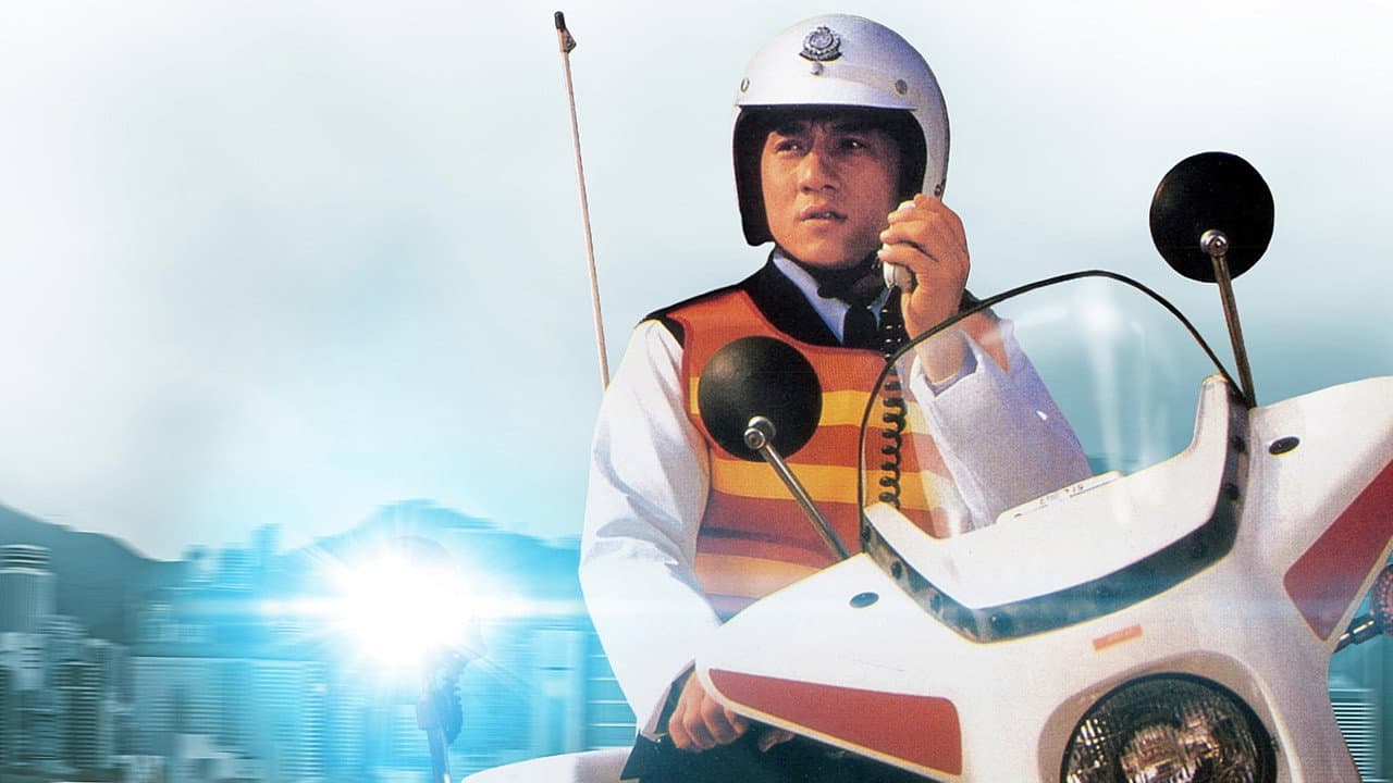 Police Story still 5