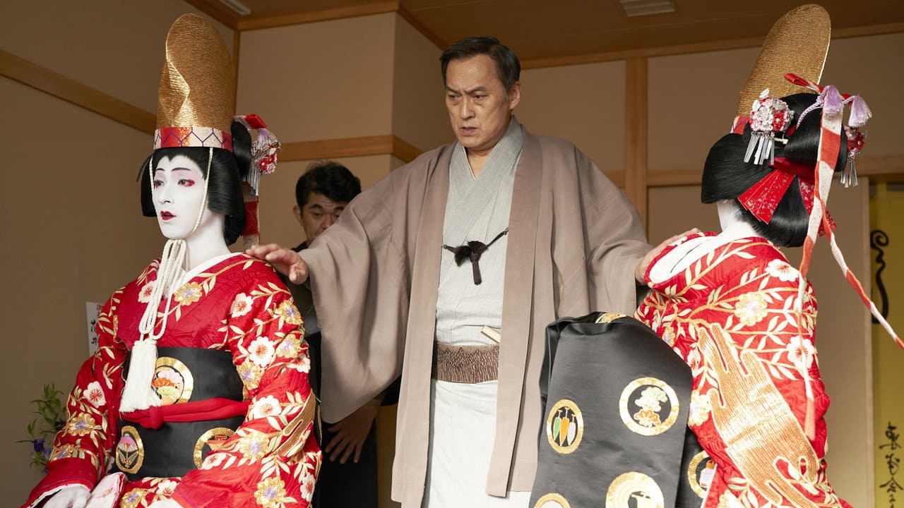 Kokuho still 4