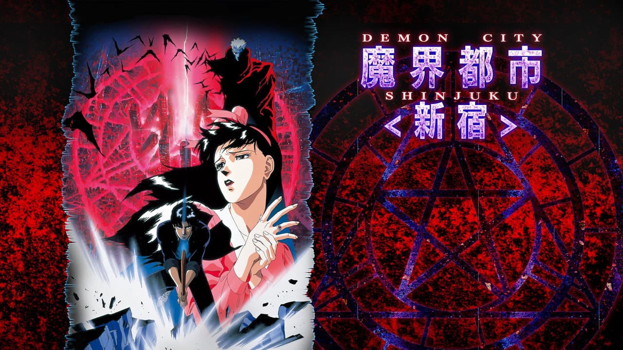 Demon City Shinjuku still 4