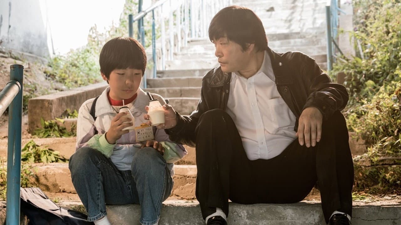 Ordinary Person still 5
