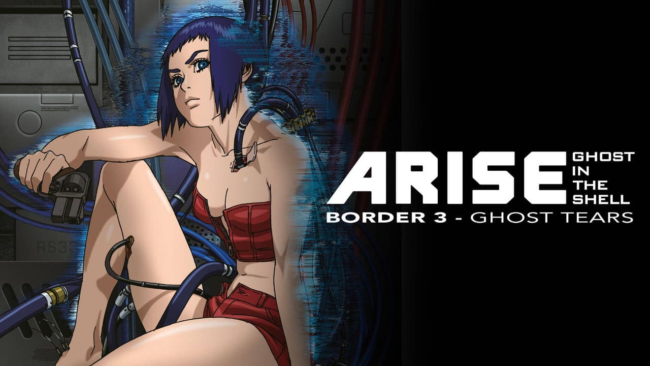 Ghost in the Shell: Arise - Border 3: Ghost Tears still 4