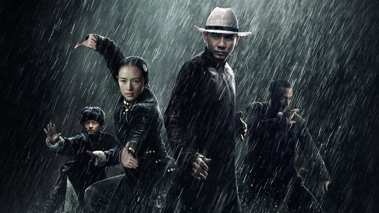 The Grandmaster still 1