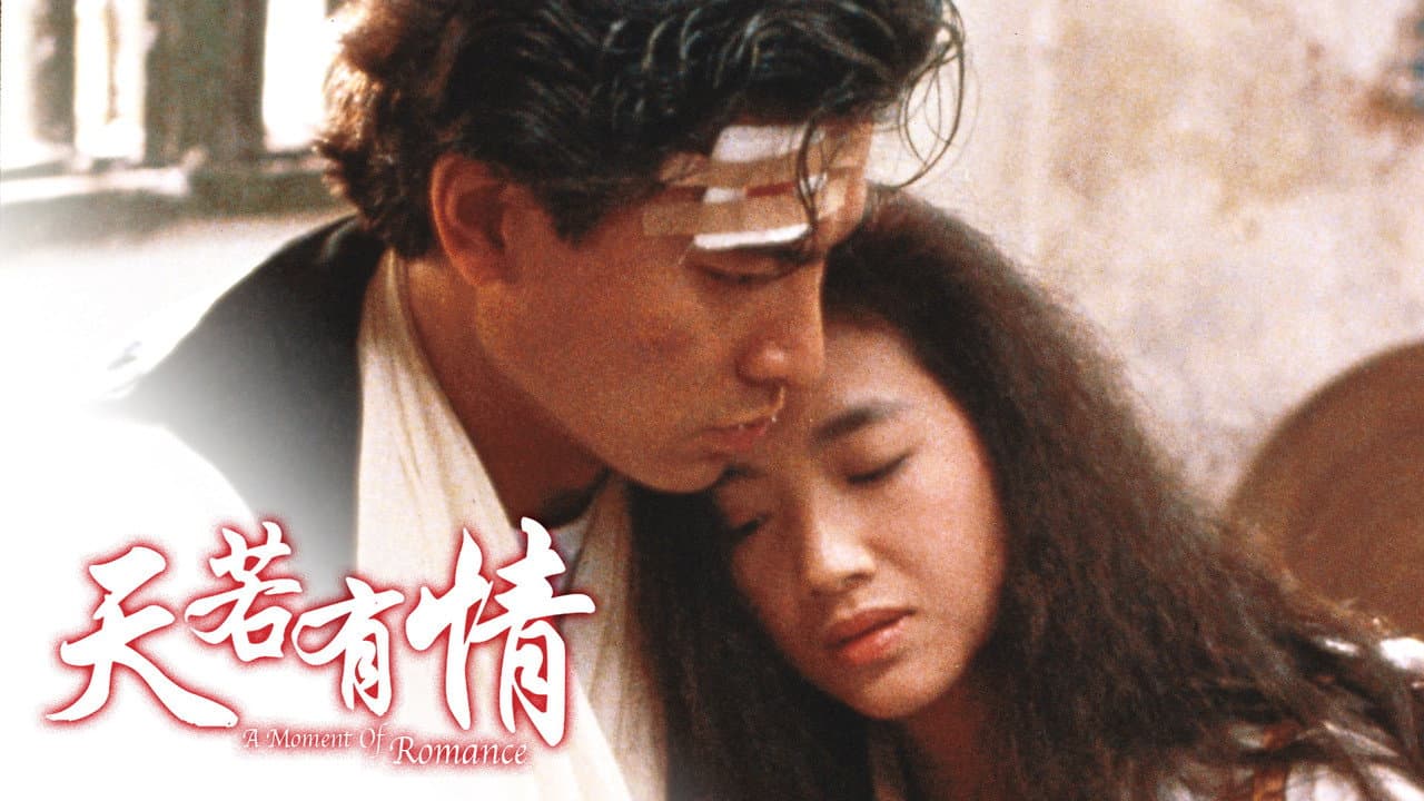 A Moment of Romance still 5