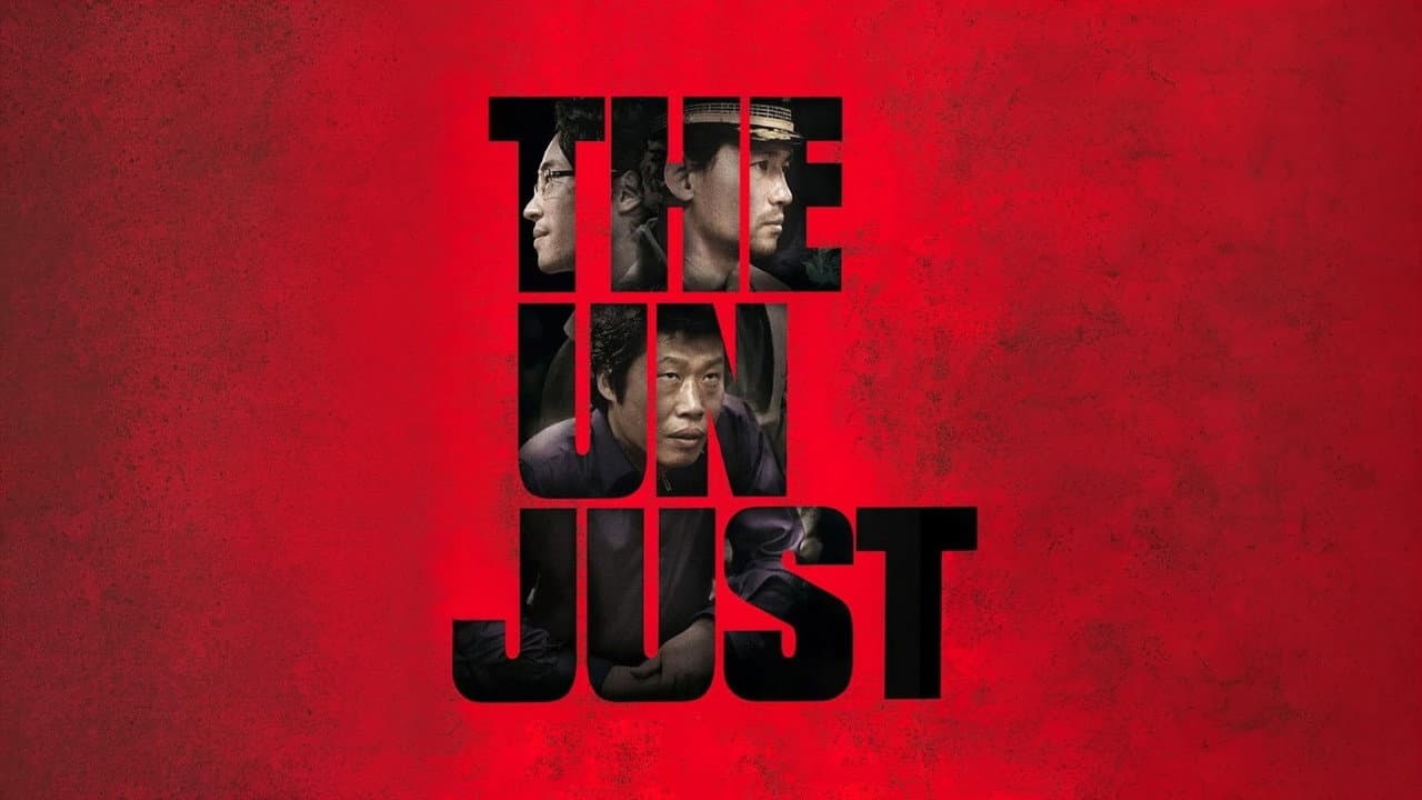 The Unjust still 3