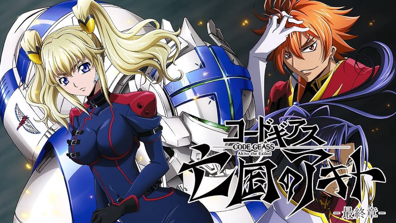 Code Geass: Akito the Exiled 4: Memories of Hatred still 3