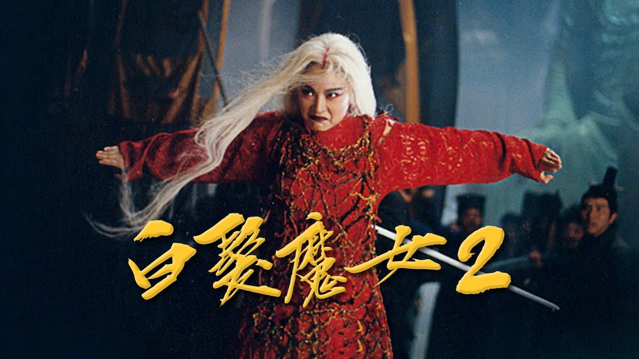 The Bride with White Hair 2 still 3