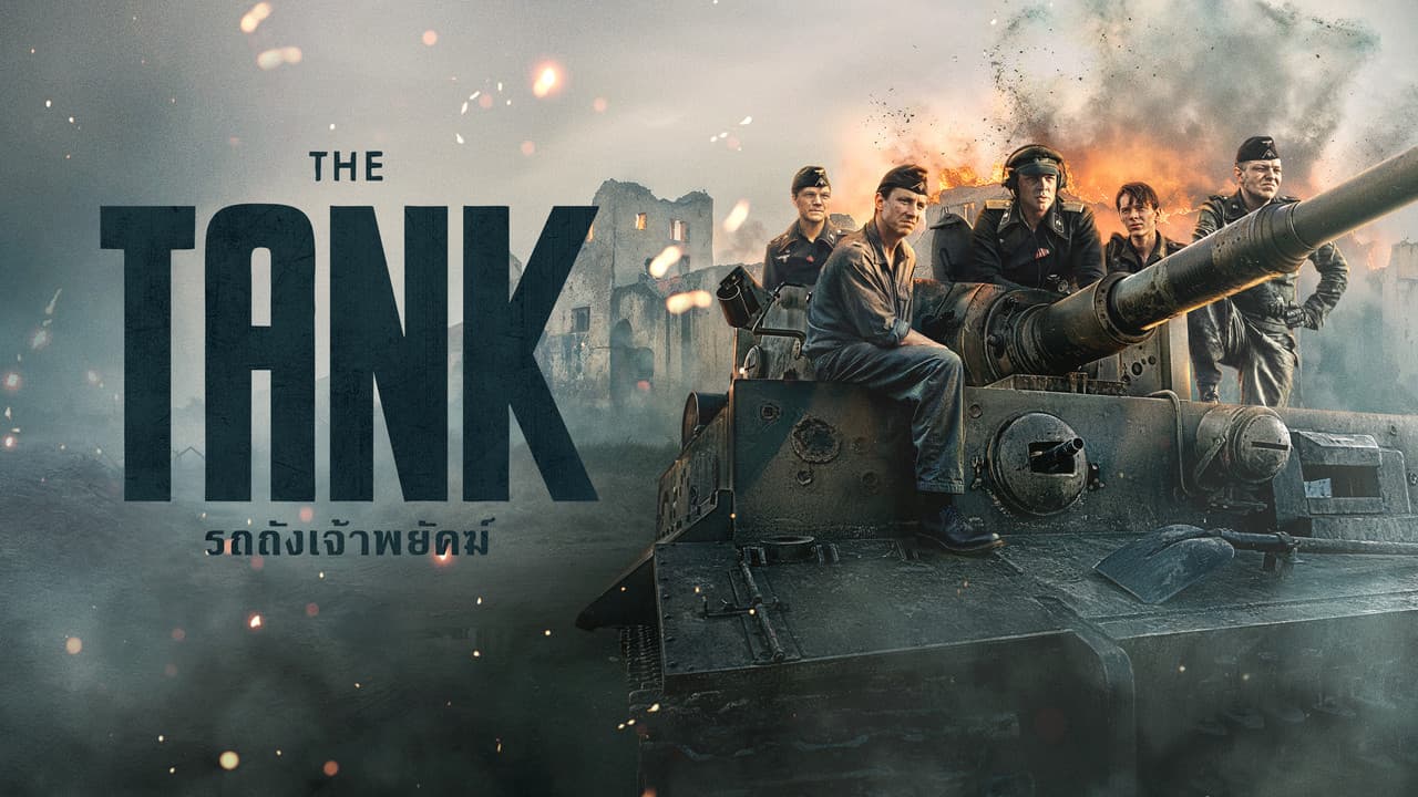The Tank still 5