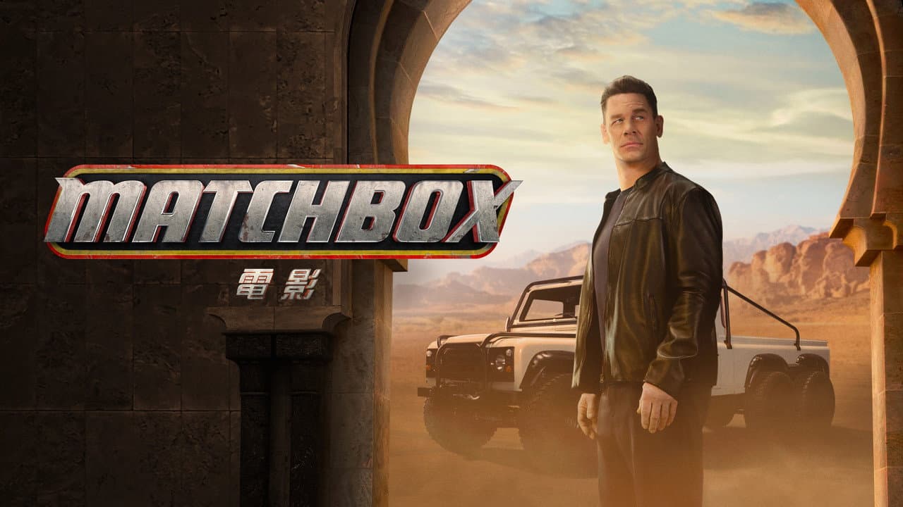 Matchbox Movie: Latest News & Updates still 1