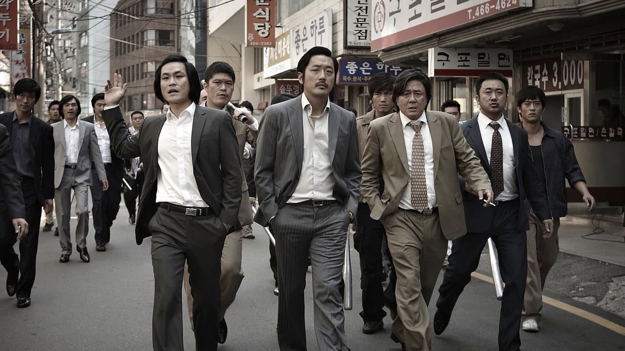 Nameless Gangster still 2