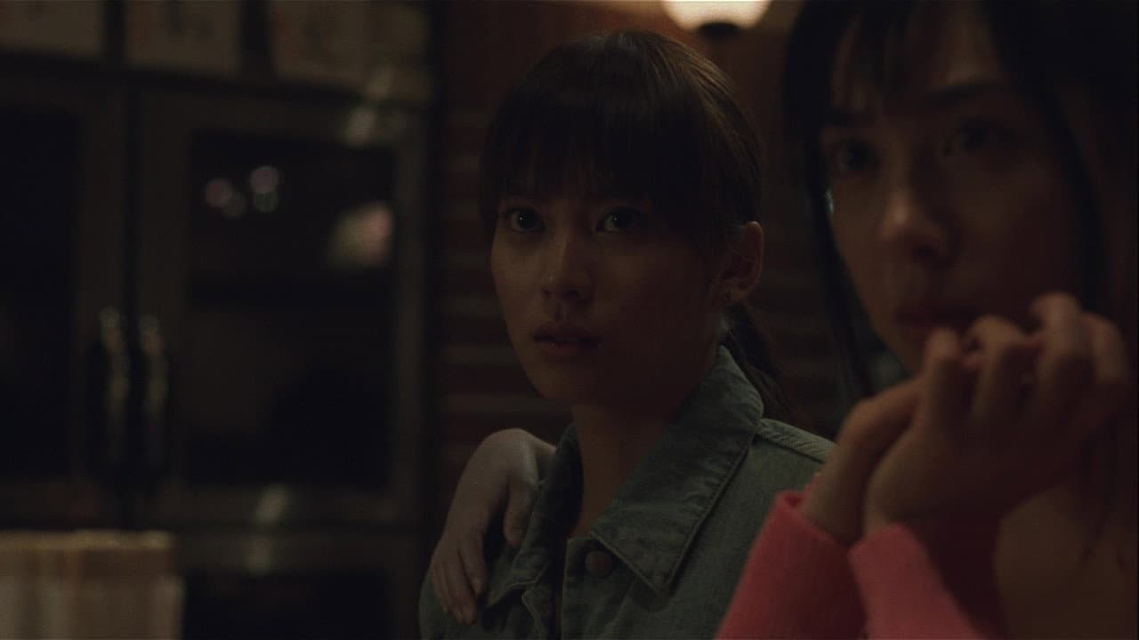 One Missed Call still 8