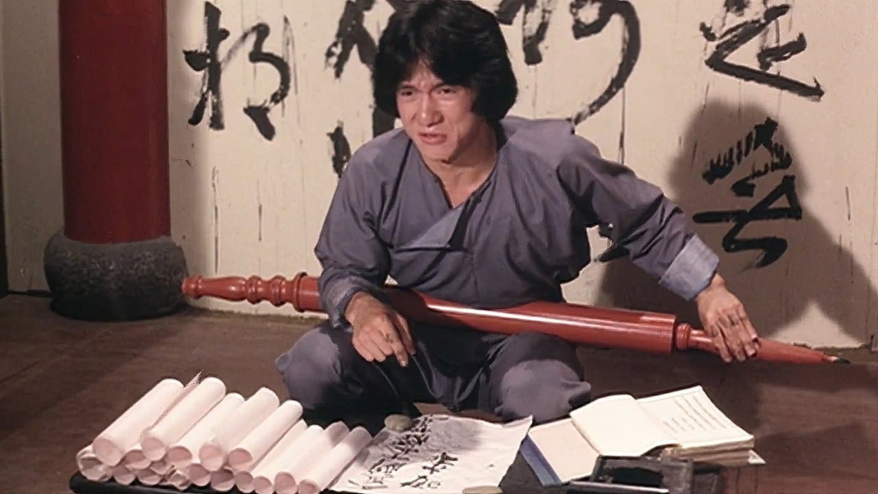Spiritual Kung Fu still 2
