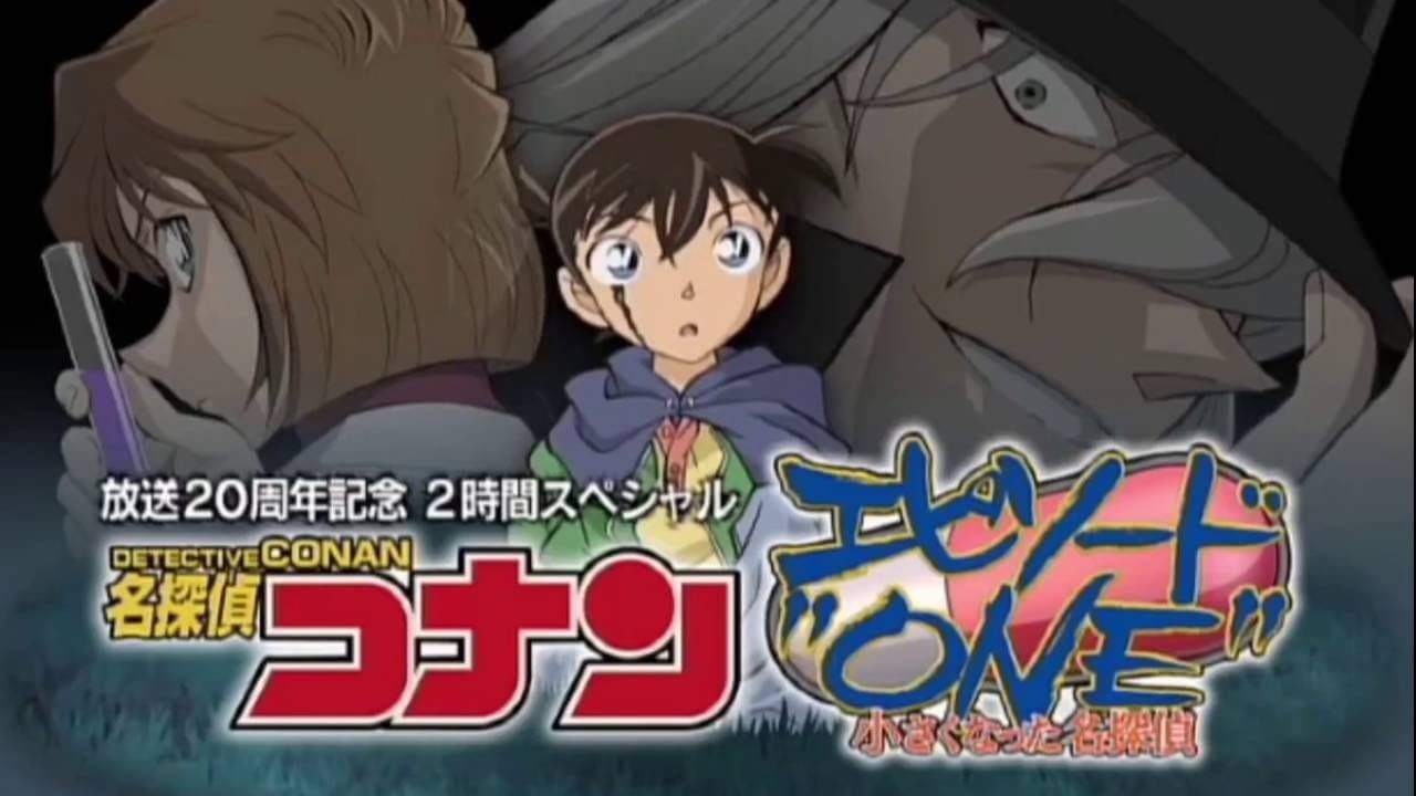 Detective Conan: Episode One - The Great Detective Turned Small still 6