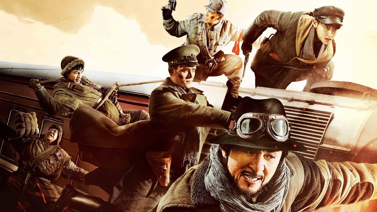 Railroad Tigers still 4