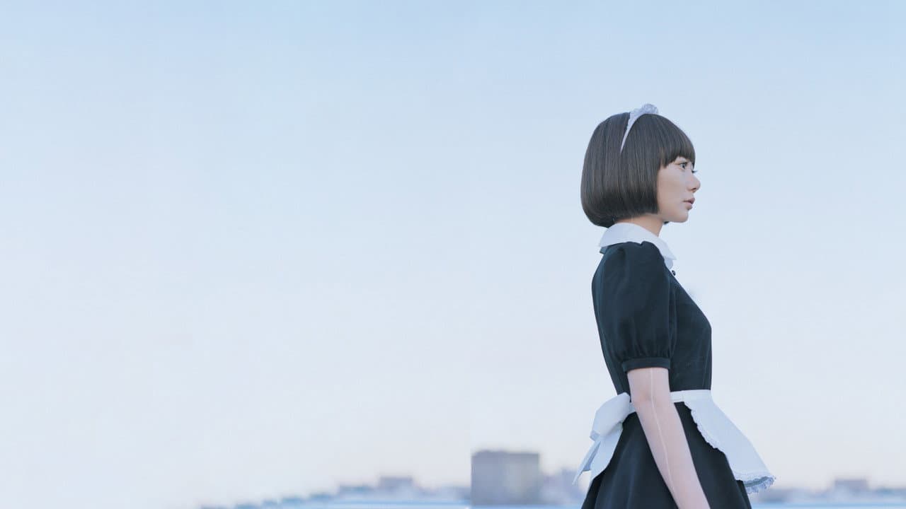 Air Doll still 1