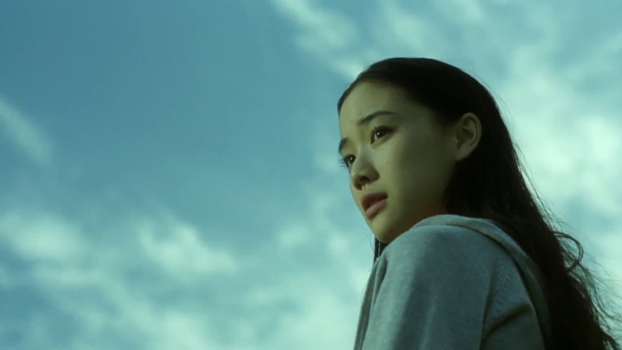 One Million Yen Girl still 5