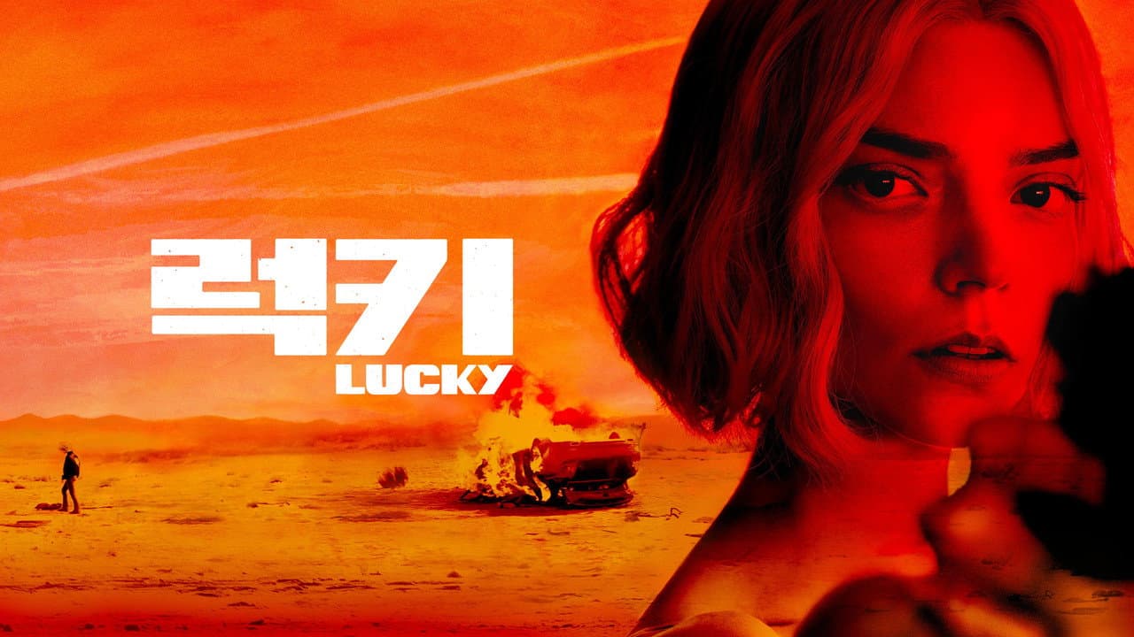 "Lucky" Web Series Review: Is It Worth a Watch? still 6