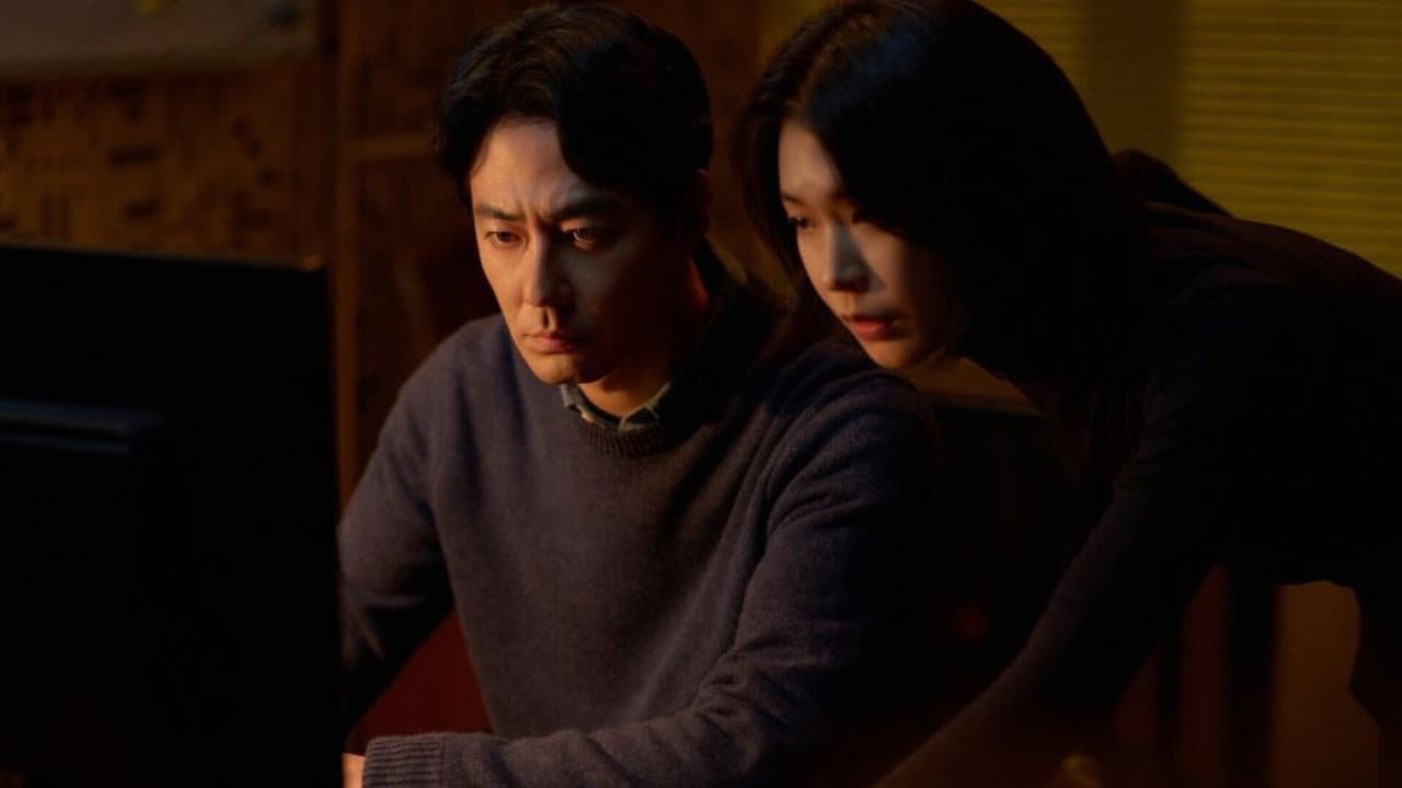 Humint still 8