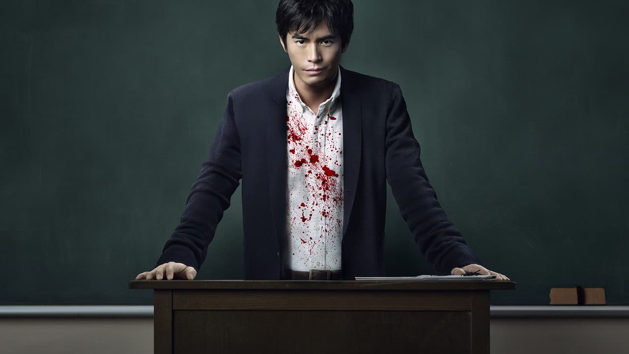 Lesson of the Evil still 1