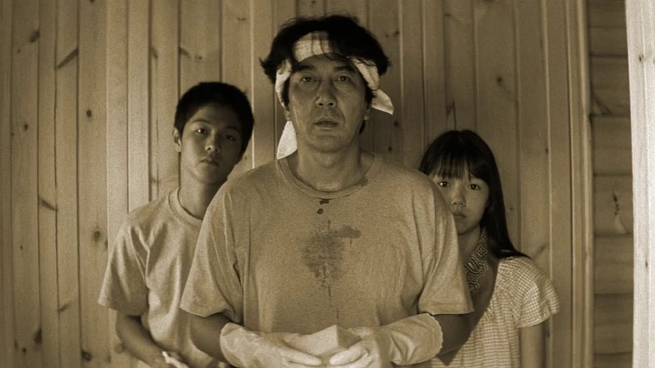 Eureka still 3
