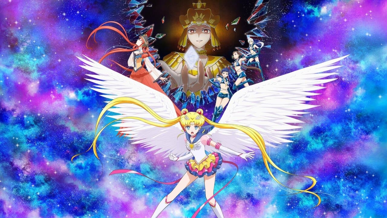 Pretty Guardian Sailor Moon Cosmos the Movie Part 1 still 2
