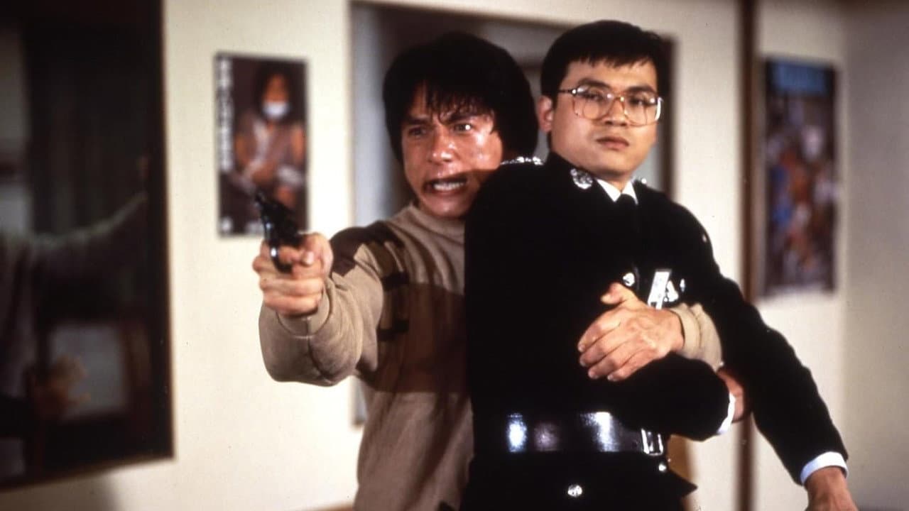 Police Story still 6