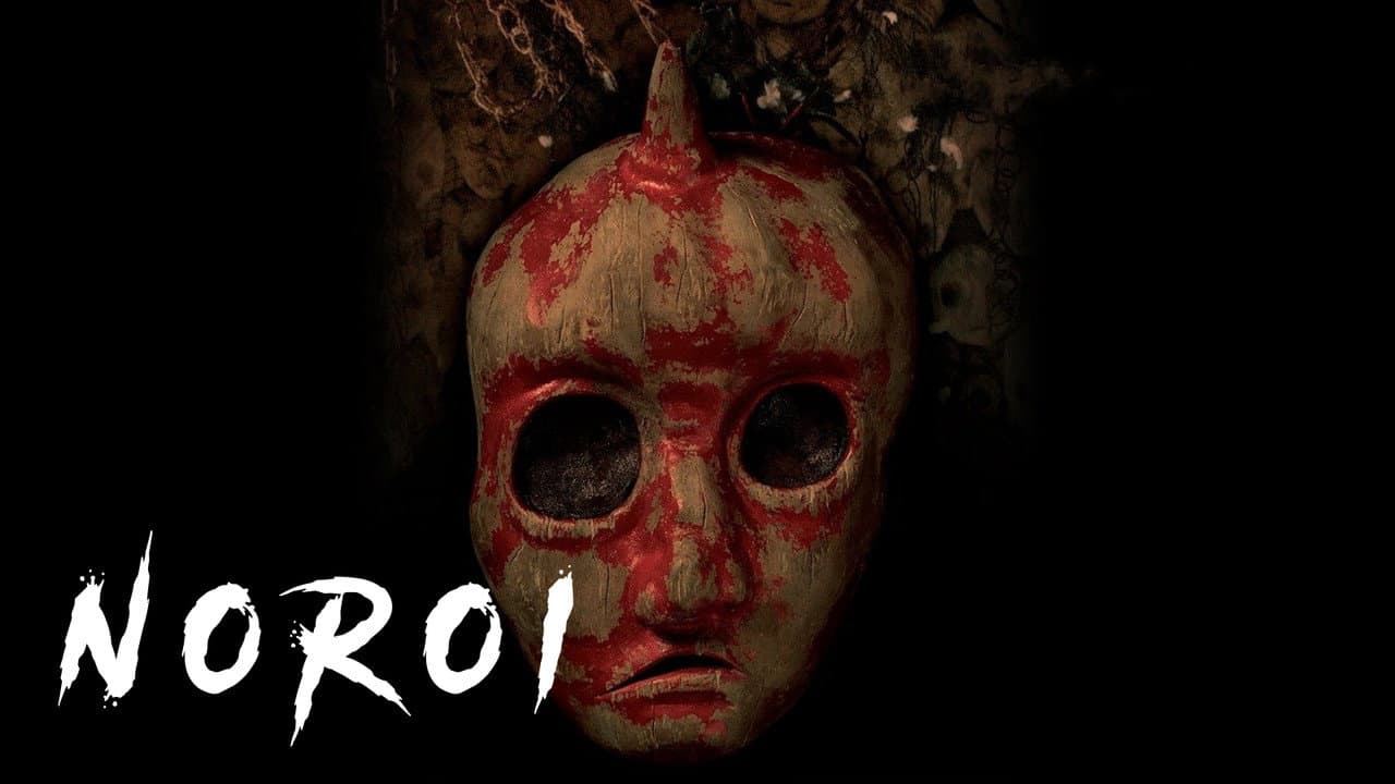 Noroi: The Curse still 5