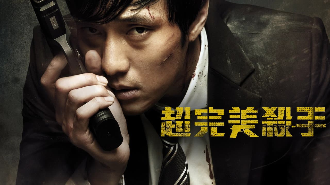 A Company Man still 6