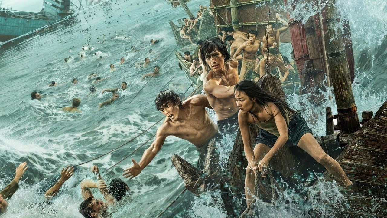 Dongji Rescue still 2